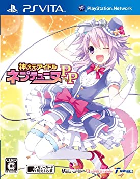 【中古】神次元アイドル ネプテューヌPP (通常版) - PS Vita