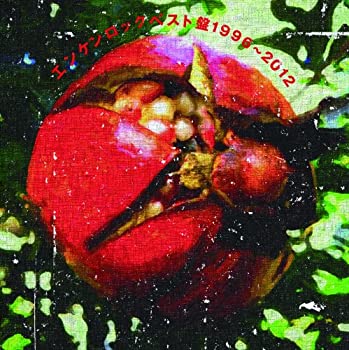 【中古】【非常に良い】エンケンロックベスト盤1996-2012 [CD]