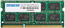 【中古】【非常に良い】アドテック DDR3-1600/PC3-12800 SO-DIMM 4GB 低電圧 ADS12800N-L4G