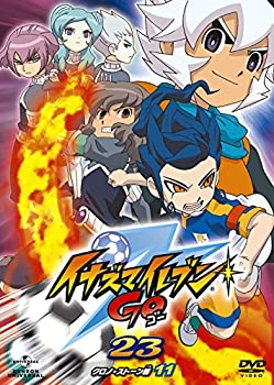 [중고] 이나즈마 일레븐 GO 23 (크로노 스톤 11) [DVD]