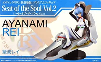 【中古】【非常に良い】綾波レイ　単品　ヱヴァンゲリヲン新劇場版　プレミアムフィギュア　シート・オブ・ザ・ソウル　Vol．2　プライズ