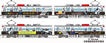 【中古】プラッツ 1/150 京阪600形 「パト電」 ラッピング電車 田名部生来 (AKB48) 2輌セット プラスチックモデルキット KO-3