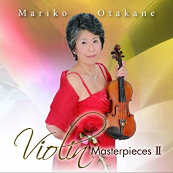 【中古】【非常に良い】ヴァイオリン名曲アルバムII [CD]【メーカー名】0【メーカー型番】0【ブランド名】小高根眞理子,エルガー【商品説明】ヴァイオリン名曲アルバムII [CD]当店では初期不良に限り、商品到着から7日間は返品を 受付けております。他モールとの併売品の為、完売の際はご連絡致しますのでご了承ください。中古品の商品タイトルに「限定」「初回」「保証」「DLコード」などの表記がありましても、特典・付属品・帯・保証等は付いておりません。品名に【import】【輸入】【北米】【海外】等の国内商品でないと把握できる表記商品について国内のDVDプレイヤー、ゲーム機で稼働しない場合がございます。予めご了承の上、購入ください。掲載と付属品が異なる場合は確認のご連絡をさせていただきます。ご注文からお届けまで1、ご注文⇒ご注文は24時間受け付けております。2、注文確認⇒ご注文後、当店から注文確認メールを送信します。3、お届けまで3〜10営業日程度とお考えください。4、入金確認⇒前払い決済をご選択の場合、ご入金確認後、配送手配を致します。5、出荷⇒配送準備が整い次第、出荷致します。配送業者、追跡番号等の詳細をメール送信致します。6、到着⇒出荷後、1〜3日後に商品が到着します。　※離島、北海道、九州、沖縄は遅れる場合がございます。予めご了承下さい。お電話でのお問合せは少人数で運営の為受け付けておりませんので、メールにてお問合せお願い致します。営業時間　月〜金　11:00〜17:00お客様都合によるご注文後のキャンセル・返品はお受けしておりませんのでご了承ください。ご来店ありがとうございます。