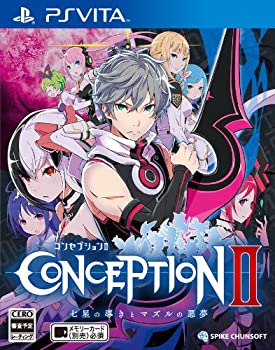 【中古】CONCEPTION II 七星の導きとマズルの悪夢 - PSVita