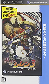 【中古】不思議のダンジョン 風来のシレン3 ポータブル Spike Chunsoft the Best - PSP 【中古】不思議のダンジョン 風来のシレン3 ポータブル Spike Chunsoft the Best - PSP