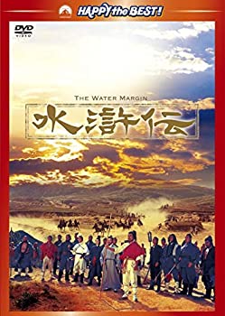楽天市場】水滸伝 DVDの通販