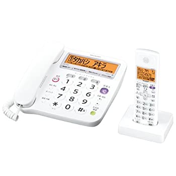 【中古】シャープ デジタルコードレス電話機 子機1台付き 1.9GHz DECT準拠方式 JD-V36CL 【中古】シャープ デジタルコードレス電話機 子機1台付き 1.9GHz DECT準拠方式 JD-V36CL