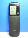 【中古】東京ガス エアコンリモコン RCS-LTK21