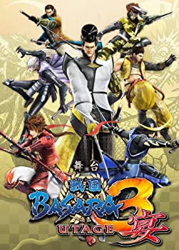 【中古】舞台 戦国BASARA3 宴 [DVD]