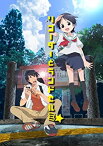 【中古】(未使用・未開封品)リコーダーとランドセル ミ [DVD]