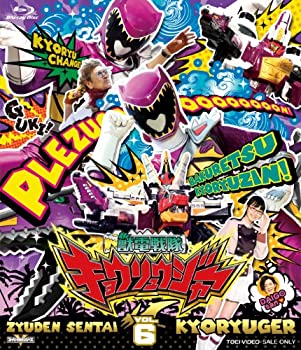 【中古】スーパー戦隊シリーズ 獣電戦隊キョウリュウジャーVOL.6 [Blu-ray]