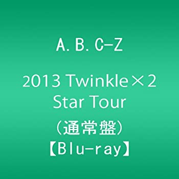【中古】A.B.C-Z 2013 Twinkle×2 Star Tour (通常盤) [Blu-ray]【メーカー名】ポニーキャニオン【メーカー型番】【ブランド名】ポニーキャニオン【商品説明】A.B.C-Z 2013 Twinkle×2 Star Tour (通常盤) [Blu-ray]当店では初期不良に限り、商品到着から7日間は返品を 受付けております。他モールとの併売品の為、完売の際はご連絡致しますのでご了承ください。中古品の商品タイトルに「限定」「初回」「保証」などの表記がありましても、特典・付属品・保証等は付いておりません。掲載と付属品が異なる場合は確認のご連絡をさせていただきます。ご注文からお届けまで1、ご注文⇒ご注文は24時間受け付けております。2、注文確認⇒ご注文後、当店から注文確認メールを送信します。3、お届けまで3〜10営業日程度とお考えください。4、入金確認⇒前払い決済をご選択の場合、ご入金確認後、配送手配を致します。5、出荷⇒配送準備が整い次第、出荷致します。配送業者、追跡番号等の詳細をメール送信致します。6、到着⇒出荷後、1〜3日後に商品が到着します。　※離島、北海道、九州、沖縄は遅れる場合がございます。予めご了承下さい。お電話でのお問合せは少人数で運営の為受け付けておりませんので、メールにてお問合せお願い致します。営業時間　月〜金　11:00〜17:00お客様都合によるご注文後のキャンセル・返品はお受けしておりませんのでご了承ください。