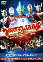 【中古】ウルトラマン THE LIVE ウルトラマンフェスティバル2013 スペシャルプライスセット [DVD]【メーカー名】TCエンタテインメント【メーカー型番】【ブランド名】Tc エンタテインメント【商品説明】ウルトラマン THE LIVE ウルトラマンフェスティバル2013 スペシャルプライスセット [DVD]当店では初期不良に限り、商品到着から7日間は返品を 受付けております。他モールとの併売品の為、完売の際はご連絡致しますのでご了承ください。中古品の商品タイトルに「限定」「初回」「保証」などの表記がありましても、特典・付属品・保証等は付いておりません。品名に【import】【輸入】【北米】【海外】等の国内商品でないと把握できる表記商品について国内のDVDプレイヤー、ゲーム機で稼働しない場合がございます。予めご了承の上、購入ください。掲載と付属品が異なる場合は確認のご連絡をさせていただきます。ご注文からお届けまで1、ご注文⇒ご注文は24時間受け付けております。2、注文確認⇒ご注文後、当店から注文確認メールを送信します。3、お届けまで3〜10営業日程度とお考えください。4、入金確認⇒前払い決済をご選択の場合、ご入金確認後、配送手配を致します。5、出荷⇒配送準備が整い次第、出荷致します。配送業者、追跡番号等の詳細をメール送信致します。6、到着⇒出荷後、1〜3日後に商品が到着します。　※離島、北海道、九州、沖縄は遅れる場合がございます。予めご了承下さい。お電話でのお問合せは少人数で運営の為受け付けておりませんので、メールにてお問合せお願い致します。営業時間　月〜金　11:00〜17:00お客様都合によるご注文後のキャンセル・返品はお受けしておりませんのでご了承ください。