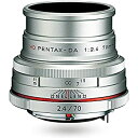 【中古】(未使用・未開封品)HD PENTAX-DA 70mmF2.4 Limited シルバー 中望遠レンズ DA リミテッドレンズシリーズ アルミ削り出しボディ 全長26 本体131g 小型軽量設計 APS(2)