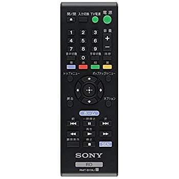 【中古】SONY リモコン 純正 RMT-B119J【メーカー名】Sony【メーカー型番】ZZRMTB119J【ブランド名】ソニー(SONY)【商品説明】SONY リモコン 純正 RMT-B119J当店では初期不良に限り、商品到着から7日間は返品を 受付けております。他モールとの併売品の為、完売の際はご連絡致しますのでご了承ください。中古品の商品タイトルに「限定」「初回」「保証」などの表記がありましても、特典・付属品・保証等は付いておりません。掲載と付属品が異なる場合は確認のご連絡をさせていただきます。ご注文からお届けまで1、ご注文⇒ご注文は24時間受け付けております。2、注文確認⇒ご注文後、当店から注文確認メールを送信します。3、お届けまで3〜10営業日程度とお考えください。4、入金確認⇒前払い決済をご選択の場合、ご入金確認後、配送手配を致します。5、出荷⇒配送準備が整い次第、出荷致します。配送業者、追跡番号等の詳細をメール送信致します。6、到着⇒出荷後、1〜3日後に商品が到着します。　※離島、北海道、九州、沖縄は遅れる場合がございます。予めご了承下さい。お電話でのお問合せは少人数で運営の為受け付けておりませんので、メールにてお問合せお願い致します。営業時間　月〜金　11:00〜17:00お客様都合によるご注文後のキャンセル・返品はお受けしておりませんのでご了承ください。