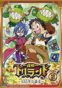 【中古】(未使用 未開封品)探検ドリランド—1000年の真宝— VOL.5 DVD