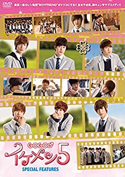 映画 「GOGO イケメン5」SPECIAL FEATURES 