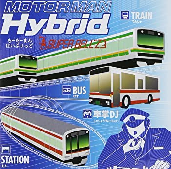 【中古】Motor Man Hybrid [CD]