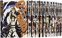 【中古】07-GHOST コミック 全17巻完結セット (IDコミックス ZERO-SUMコミックス)