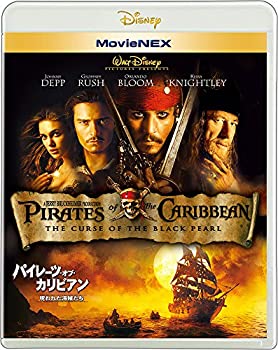 【中古】(未使用・未開封品)パイレーツ・オブ・カリビアン/呪われた海賊たち MovieNEX [ブルーレイ+DVD+デジタルコピー(クラウド対応)+MovieNEXワールド] [Blu-ray]