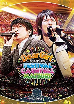 yÁzyɗǂzDear Girl?Stories?Festival Carnival Matsuri [Blu-ray]