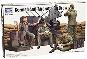 【中古】(未使用・未開封品)トランペッター 1/35 ドイツ軍 対空砲兵セット プラモデル