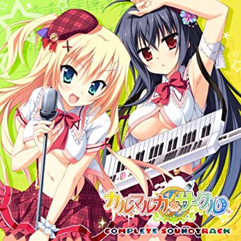 【中古】【非常に良い】カルマルカ*サークル コンプリートサウンドトラック B2タペストリー