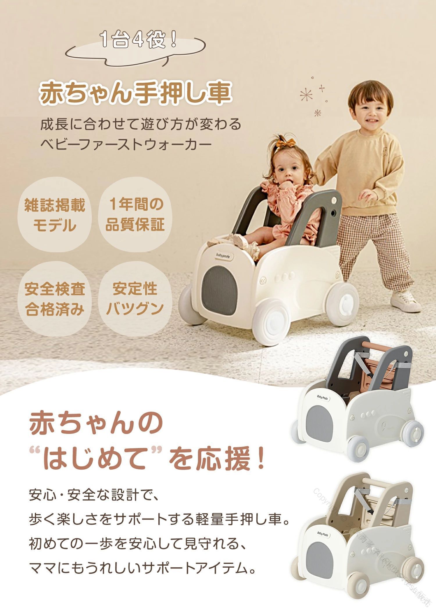 手押し車 赤ちゃん ベビーウォーカー 歩行器 おもちゃ 木のおもちゃ 赤ちゃんのプ...