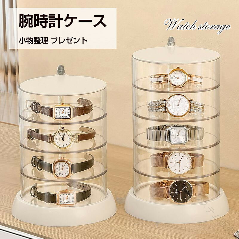 商品情報■商品名腕時計ケース■注意※製品改良のため、予告なく外観または仕様の一部を変更することがあります。付属物なども含まれます。※商品の特性上、上記内容をご理解・ご了承の上ご購入下さいますよ 【原産国／製造国: 中国】 .腕時計ケース ウォッチケース 収納ケース 時計ボックス 腕時計収納 時計収納 コレクション収納 コレクションボックス 12本収納 ディスプレイインテリア 展示ケース 保管ケース 整理 整頓 高級感 プレゼント用 ギフト 贈り物 メンズ レディース 時計コレクター向け。大切な腕時計をまとめて保管し、見せる収納にも使えるおすすめ人気商品です。。 指定された配送時間は承っておりません。【スカイネットシステム販売】
