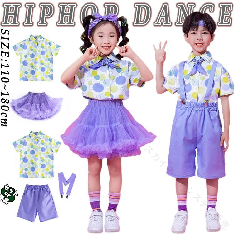 【原産国／製造国: 中国】 .チュチュスカート セットアップ シャツ 半袖 柄シャツ 水玉柄 ドット柄 ダンス衣装 演出服 団体服 キッズ 男の子 女の子 小学生 子供服 夏衣装 発表会 舞台衣装 イベント衣装 ダンスウェア ステージ衣装 チュチュ スカート 半袖シャツ 可愛い おしゃれ 人気 おすすめ。華やかな衣装を探す方にぴったりのキッズ向け衣装セットです。。 指定された配送時間は承っておりません。【スカイネットシステム販売】