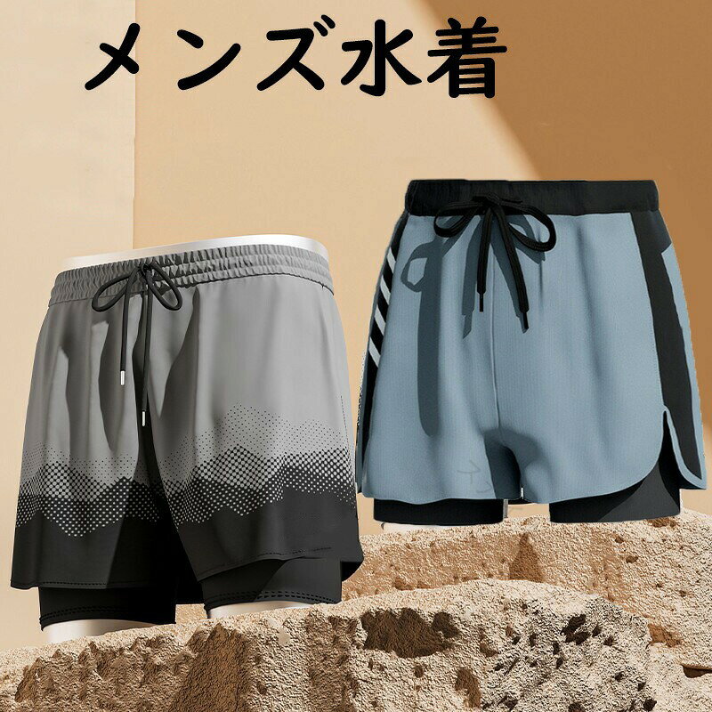 メンズスイミング 水泳パンツ メンズ 水泳 男性 フィットネス水着 競泳水着 海パン 海水パンツ ハーフパンツ ショートパンツ スイムパンツ 通気性 海 プール 練習用 夏 ビーチ スポーツ