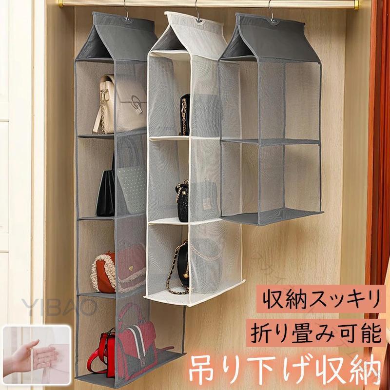 楽天市場】クローゼット 収納 吊り下げ（タンス・チェスト｜収納家具