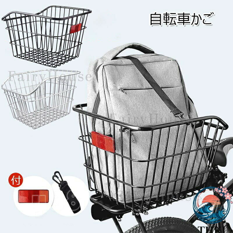 ●【頑丈な金属構造】カーゴバスケットは高品質の金属製で、卓越した耐久性と強度を提供します。 毎日の使用に耐えるように作られており、サイクリングのニーズすべてに長期的なパフォーマンスを提供します。 ●【十分な収納スペース】ランドセルやリュック、食料雑貨、ハードハットなどの荷物を運ぶのに最適なリアシェルフバスケットです。 広々としたデザインで、複数のアイテムを安全かつ便利に運ぶことができます。 ●【シンプルなデザイン】自転車リアバスケットはミニマリズムスタイルでデザインされており、ファッションかつ実用的で、自転車への取り付けが簡単です：この自転車リアバスケットはシンプルなデザインであり、ミニマリズムスタイルです。ファッションでありながら実用的であり、自転車への取り付けも簡単です。 ●【安全な取り付け】ほとんどの自転車のバックラックにフィットするように設計されたサイクル収納バスケットは、走行中にしっかりと固定される安全なアタッチメントシステムを備えています。 確実な取り付けで安定性を確保し、起伏の多い地形でも安心してサイクリングできます。 ●【幅広い用途】このポータブル自転車収納バスケットは、アウトドアキャンプ、ハイキング、釣りなどに広く適しています：このバスケットはポータブルであり、アウトドアキャンプ、ハイキング、釣りなど、さまざまな用途に広く適しています。 【原産国／製造国: 中国】 .自転車かご リアバスケットとして使える自転車 カゴです。自転車用バスケット、リアバイクバスケット、自転車 後ろカゴ、大容量、後ろバスケット、蓋なし、蓋付き、軽量、リアバスケット 自転車用、取り付け簡単、荷物入れ、買い物かご、通勤、通学、日常使い、サイクリング、収納、便利、人気、おすすめの検索に対応します。。 指定された配送時間は承っておりません。【スカイネットシステム販売】