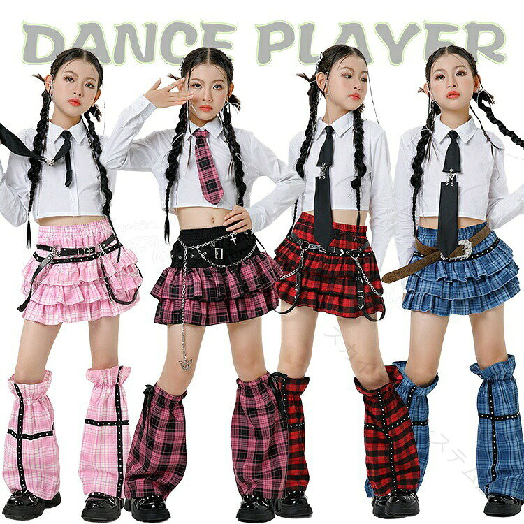 ITEM INFORMATIONSILK PLAYER 楽天市場店STYLE：ダンス衣装KEYWORD：キッズ ダンス衣装、ダンスウェア、ダンス服、キッズダンス衣装、キッズダンス、子供ダンス衣装、子ども ダンス衣装、キッズ、ジュニア、ジュニアサイズ、女の子、男の子、小学生、ヒップホップ、HIPHOP、K-POP、K-POP衣装、韓国、韓国風、韓国系、ジャズダンス、ストリートダンス、ストリート系、ガールズダンス、ダンス発表会、発表会、ステージ衣装、舞台衣装、イベント、チーム衣装、団体衣装、練習着、レッスン着、セットアップ、上下セット、オーバーサイズ、ゆったり、ダボダボ、かっこいい、おしゃれ、Y2K、ストリート、派手、目立つ、キラキラ、110cm、120cm、130cm、140cm、150cm、160cm、170cm、180cm商品のデザイン・仕様につきましては、各商品ページの掲載内容をご確認ください。SHOP INFORMATIONSILK PLAYER 楽天市場店商品に関するお問い合わせは、楽天市場内の「ショップへの問い合わせ」よりお願いいたします。メール：watanabeboueki.net@watanabeboueki.netTEL/FAX：045-620-6863IMPORTANTご購入前にご確認ください※モニター環境や画面設定により、実際の商品と色味が異なって見える場合がございます。※サイズは平置きでの採寸となるため、多少の誤差が生じる場合がございます。※生産時期・製造ロットにより、色味・仕様等が若干異なる場合がございます。※在庫状況は更新のタイミングにより、実際の在庫と異なる場合がございます。※洗濯時は色落ち・色移りにご注意ください。SILK PLAYER ONLINE STORE 【原産国／製造国: 中国】 .キッズ用チェック柄スカート赤青ピンクはダンス衣装として人気。k-popやチアダンス、ヒップホップ、ジャズダンスに適したセットアップ。女の子向けへそ出しトップスやレッグカバー付きでアイドル衣装としても使えるショート丈デザイン。子供のダンスパフォーマンスに最適な衣装セットです。。 指定された配送時間は承っておりません。【スカイネットシステム販売】