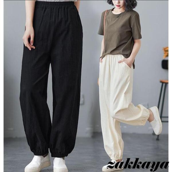 Rakuten - サルエルパンツ レディース 綿麻 9分丈 カジュアルパンツ ワイドパンツ ボトムス パンツ 麻 夏 イージーパンツ