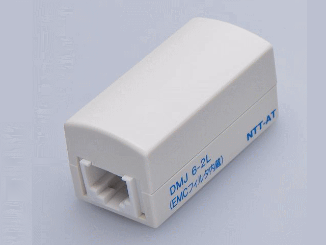 EMCフィルタ内蔵コネクタ　DMJシリーズ6極2心-6極2心ISDN回線、アナログ回線、LAN等のケーブルを伝わって機器に侵入するノイズを阻止する広帯域コモンモードチョークコイルを内蔵した中継型のモジュラコネクタ・両端プラグ付コード1本付