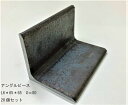 アングルピース L-6*65 L=80【20個セット】