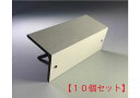 埋込金物(釘穴あり)錆止塗装 L6×65×65 150mm 【10個セット】ECP・ALCの埋め込み金物