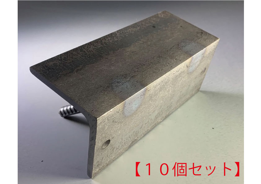 埋込金物（釘穴あり）　L6×65×65　150mm　【10個セット】ECP・ALCの埋め込み金物 1