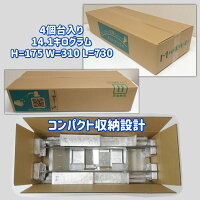 【4台セット】プッシュボトル足踏スタンド【PAS-001-ST4】簡易組立式◆ステンレス製足踏み式の消毒液スタンド(容器なし)約120サイズの段ボールに4台コンパクトに収納しお届けします