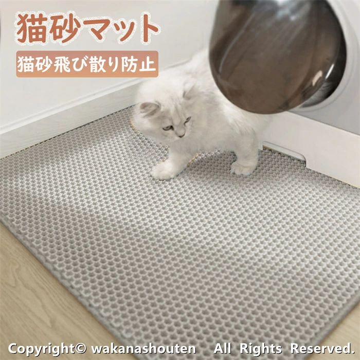 猫 砂取りマット 猫砂 マット 砂取りマット 猫 トイレマット 特大 猫用 猫砂キャッ...