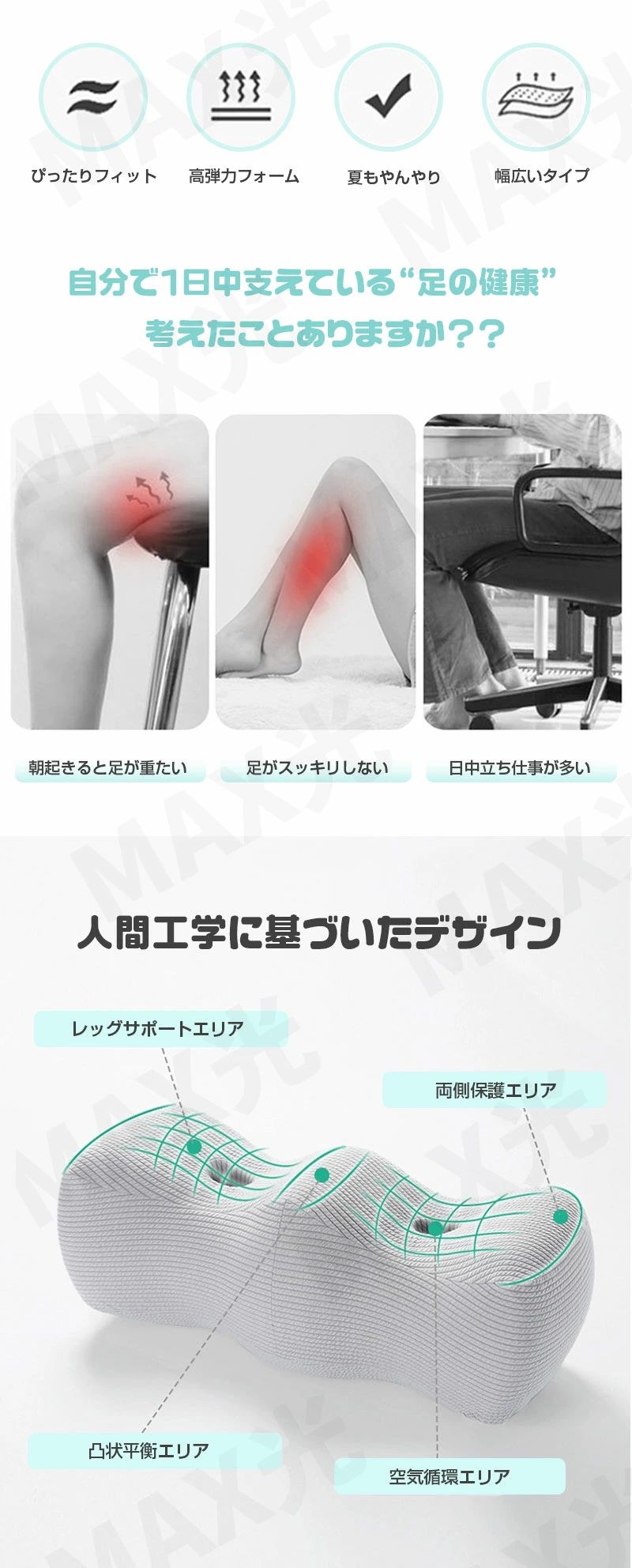 整体師推奨 足枕 足まくら 枕 足 むくみ 解消 健康 フットピロー 癒やし脚枕 抱き枕 快眠 安眠 しっとり 膝下 ふくらはぎ 足腰を リラッ [2]