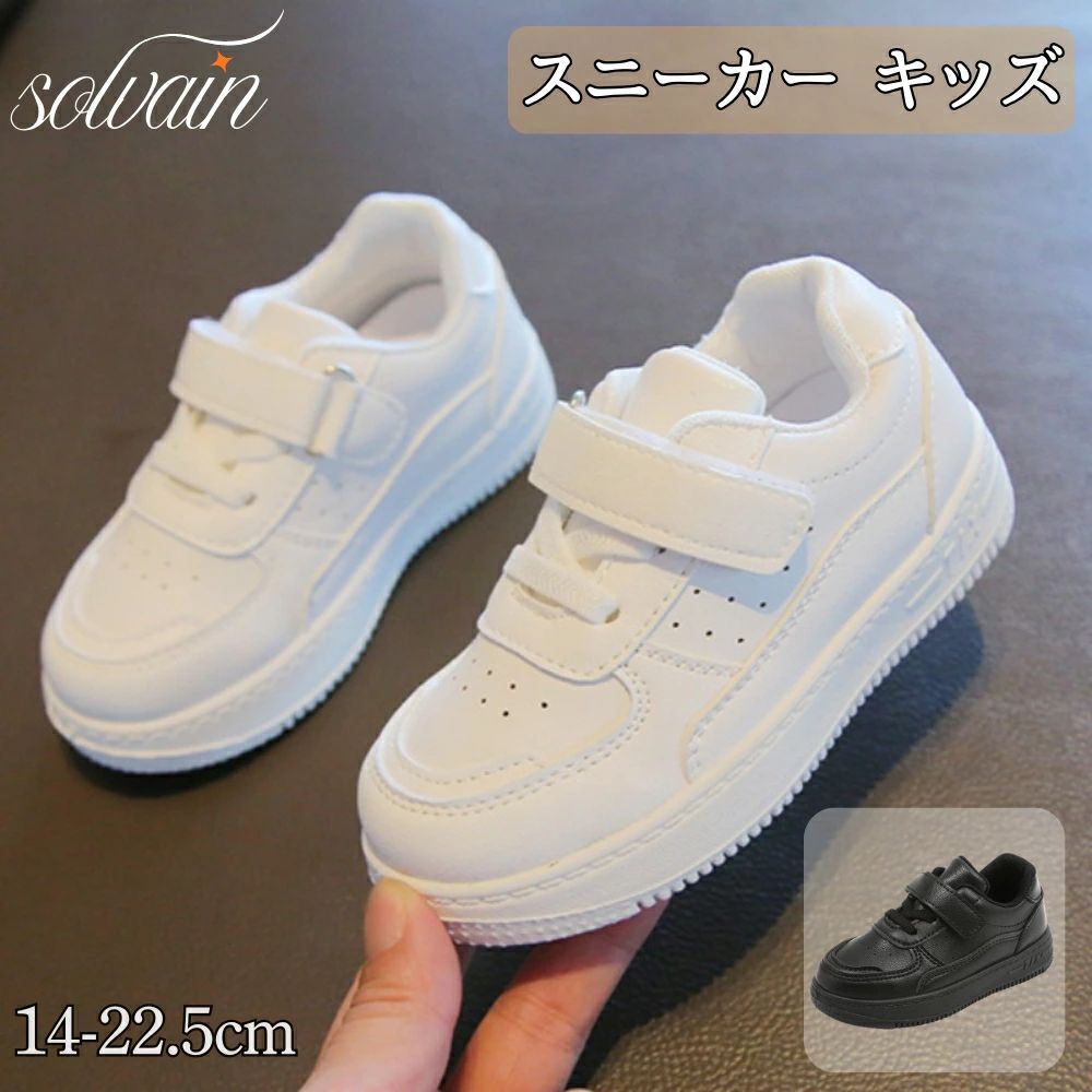 【大人気商品】ダンスシューズ スポーツ 白靴 白 スニーカー キッズ 練習着 無地 ...