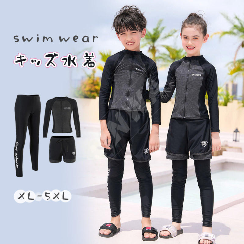 商品説明 ■状態：新品未使用 ■商品内容：3点セット（トップス+ショーパン+レギンス） ■カラー：男の子、女の子 ■サイズ（CM）： XL(120-130cm) 2XL(130-140cm) 3XL(140-150cm) 4XL(150-160cm) 5XL(160-170cm) 生産国：中国 ご注意： ※モデル画像で使用しているアクセサリー等は商品に含まれませんのでご注意下さい。 ※お使いのモニターの発色具合によって、実際のものと色が異なる場合がございます。 【安心保証】 商品の品質には万全を期しておりますが、万が一、破損・誤納品・発送漏れ・その他の不具合があったあった場合は、メールやお電話で遠慮なくお申し付けください。