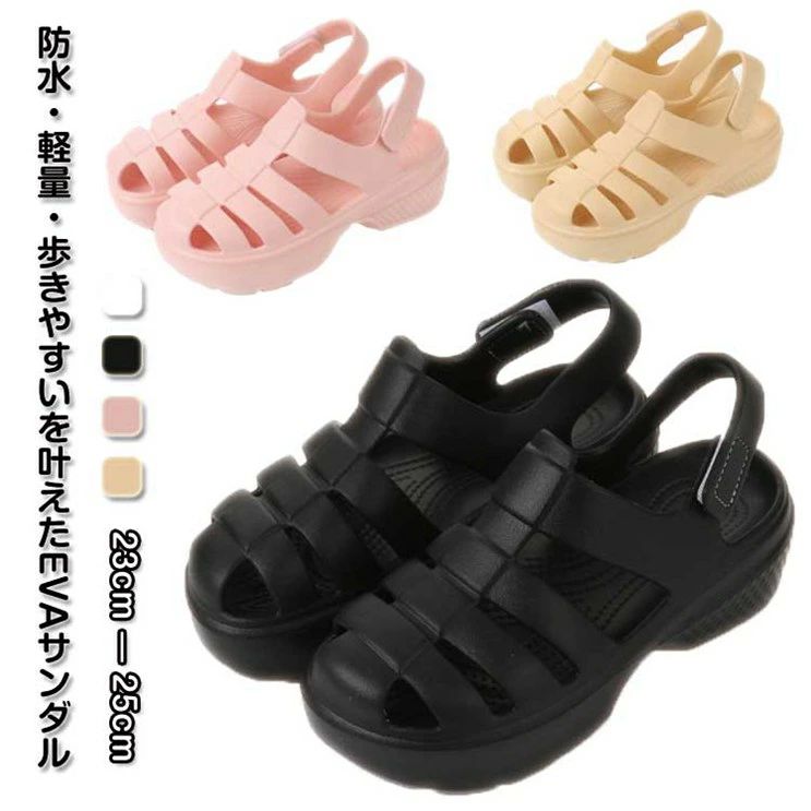 ITEM INFORMATION ■ 商品説明 EVAグルカサンダル 防水・軽量・歩きやすいを叶えたEVAサンダル 夏のちょっとしたお出かけはもちろん、プールや海水浴、川遊びなどの夏レジャーでも活躍すること間違いなし！ ■ サイズ 36-37(23cm) 38-39(24cm) 40-41(25cm) ■ サイズについての説明 【サイズ】36-37(23cm) 38-39(24cm) 40-41(25cm)　※上記サイズは平置き実寸になります。サイズ表の実寸法は商品によって1-3cm程度の誤差がある場合がございます。 ■ 素材 EVA ■ 色 ホワイト ブラック ピンク カーキ ■ 備考 ●サイズ詳細等の測り方はスタッフ間で統一、徹底はしておりますが、実寸は商品によって若干の誤差(1cm?3cm )がある場合がございますので、予めご了承ください。 ●製造ロットにより、細部形状の違いや、同色でも色味に多少の誤差が生じます。 ●パッケージは改良のため予告なく仕様を変更する場合があります。 ▼商品の色は、撮影時の光や、お客様のモニターの色具合などにより、実際の商品と異なる場合がございます。あらかじめ、ご了承ください。 ▼生地の特性上、やや匂いが強く感じられるものもございます。数日のご使用や陰干しなどで気になる匂いはほとんど感じられなくなります。 ▼同じ商品でも生産時期により形やサイズ、カラーに多少の誤差が生じる場合もございます。 ▼他店舗でも在庫を共有して販売をしている為、受注後欠品となる場合もございます。予め、ご了承お願い申し上げます。 ▼出荷前に全て検品を行っておりますが、万が一商品に不具合があった場合は、お問い合わせフォームまたはメールよりご連絡頂けます様お願い申し上げます。速やかに対応致しますのでご安心ください。