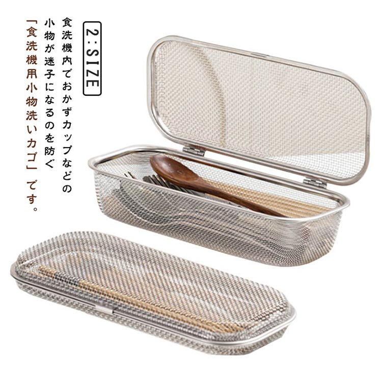 ITEM INFORMATION ■ サイズ M L ■ サイズ詳細 M　26.5*11.5*3.5cmL　26.5*11.5*7.5cm ■ 素材 ステンレス製 ■ 色 写真色 ■ 備考 サイズに若干の誤差が生じる場合があります。製造ロットによる形状・色味の差異が発生する可能性がございます。