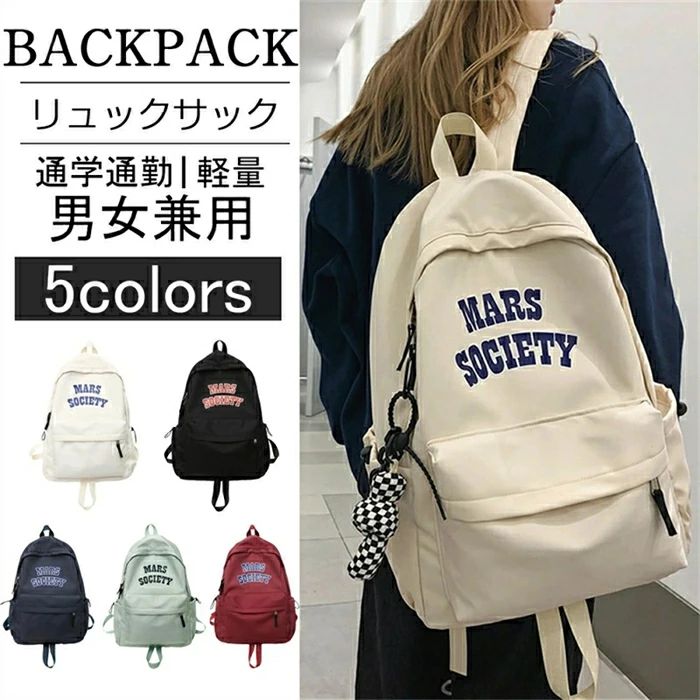 サイズ:32*13*46cm メインルームにはパソコンを入れておける固定バンド付きポケットも装備 開口が大きく開き中も見やすく荷物の出し入れやすいのも 嬉しいポイントです 縦長のシルエットを意識したデザインでスッキリとしたスタイル 軽くて丈夫なナイロンを使用し男女問わずデイリー使いだけではなく アウトドアや小旅行など幅広くお使いいただけます。