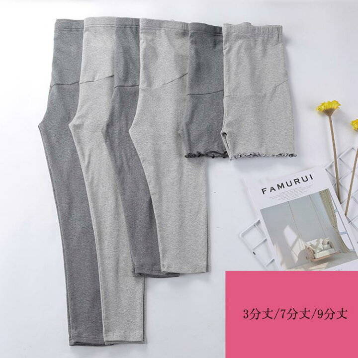 選べる3タイプ マタニティ レギンス 春夏 3分丈 7分丈 9分丈 インナー ぺチパンツ ...