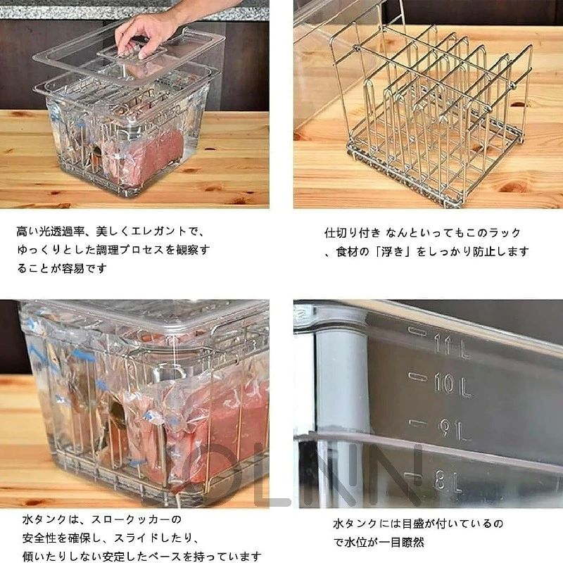 低温調理 専用タンク 11L 真空調理器 透明ケース 低温調理器具 蓋付き 6列 仕切り ...