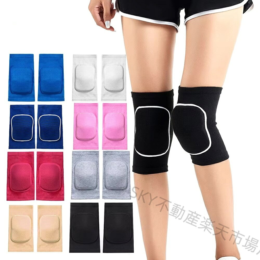 フィギュアスケート用具 男女兼用 ニーパット エルボガード 膝 肘 保護用具 アイス...